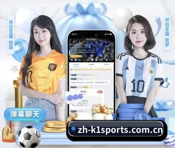 平台简介 - 体育资讯内容服务 | k1sports